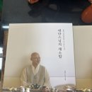 자연바루 이미지