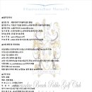 해운대비치 퍼블릭골프클럽 이미지