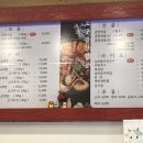 오군곱창 이미지