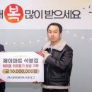 제이마트 이미지