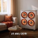 신일전기 이미지