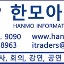 도원아이티 이미지