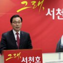 고재성의원 이미지