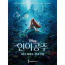 예스피아노 이미지