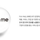 주식회사 애드비