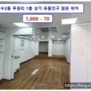 만수2동-1 이미지