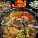 금강감자탕 | 혼밥하기 좋은 세종 대평동 맛집 순수감자탕