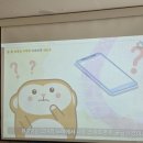 스마트 쉼 교육했어요~ 25.6.9 이미지