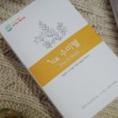 웰피쉬(주) 이미지