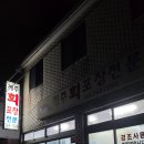 제주마트신산점