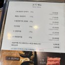 주-모야소프트 | 양재역 맛집 고기집 강남 소갈비살 1등