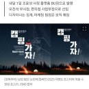 [단독] '남혐 논란' GS리테일, 조윤성 사장 교체..마케팅 팀장 보직해임 이미지