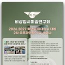 나다움입시미술학원