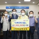 이리남중학교 이미지