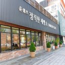 수원-0408 이미지