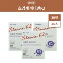 비타민 이미지