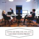 (주)스마트에이치알 이미지