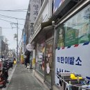 지니 양과점 이미지