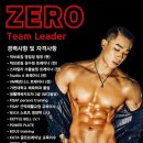 언제든짐 | 명일헬스&amp;피티 빅브로짐 명일 피티후기