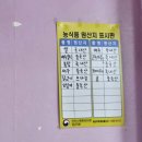 윤가네뚝배기짜장짬뽕 이미지