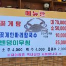 석모민박 이미지