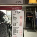 천서방김밥대전 이미지