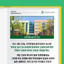 한들초등학교 이미지
