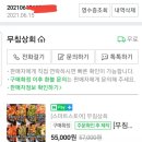 태희상회 이미지