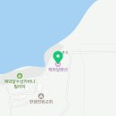 해와달펜션 | 포천에서 제대로 놀다! 해와달 펜션 빙어낚시 이용 후기