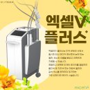 수메디플러스의원 네이버블로그