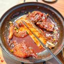 재일식당