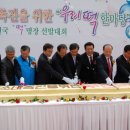 떡한마당 이미지