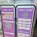 스크린테니스인아웃 이미지