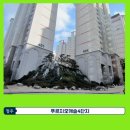푸르지오캐슬4단지경로당 | 청주 푸르지오캐슬 4단지 탄성코트 시공 후기!
