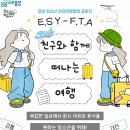 음성군청소년문화의집 이미지