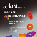 (주)서울엔지니어링 이미지