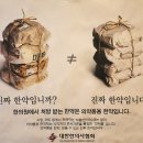 다이어트 리뷰 : 노원 다이어트 한약 규림한의원 다이어트 후기