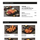 육회바른연어 이미지