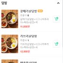 서울덮밥 이미지