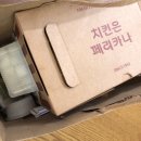 페리카나치킨(장량점) 네이버블로그