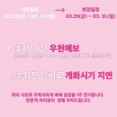 2024 경주 대릉원돌담길 벚꽃축제 이미지