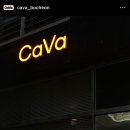 바나바스디앤씨(주) | #17. [23년 먹부림] 부천맛집-부천까바, CAVA / 무조건 가볼 맛집