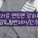 명품수호 이미지