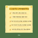 과학숲