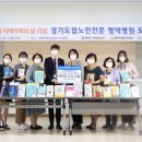 경기도립노인전문평택병원 이미지