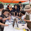 새활용공예 이미지