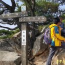 동삼희망(주) | 용봉산에서 본 과거와 미래(161015 그대 그리운 저녁 Evening yearning for you)