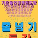 용인대서운태권도장 네이버블로그