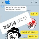 고흥명품한우 이미지