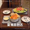 551 | 대전 우송대 맛집 포케프렌즈 재방문 후기 하루 100그릇 한정 퀄리티 높은 신선한 포케